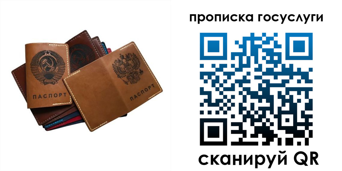 регистрация в Ростове-на-Дону